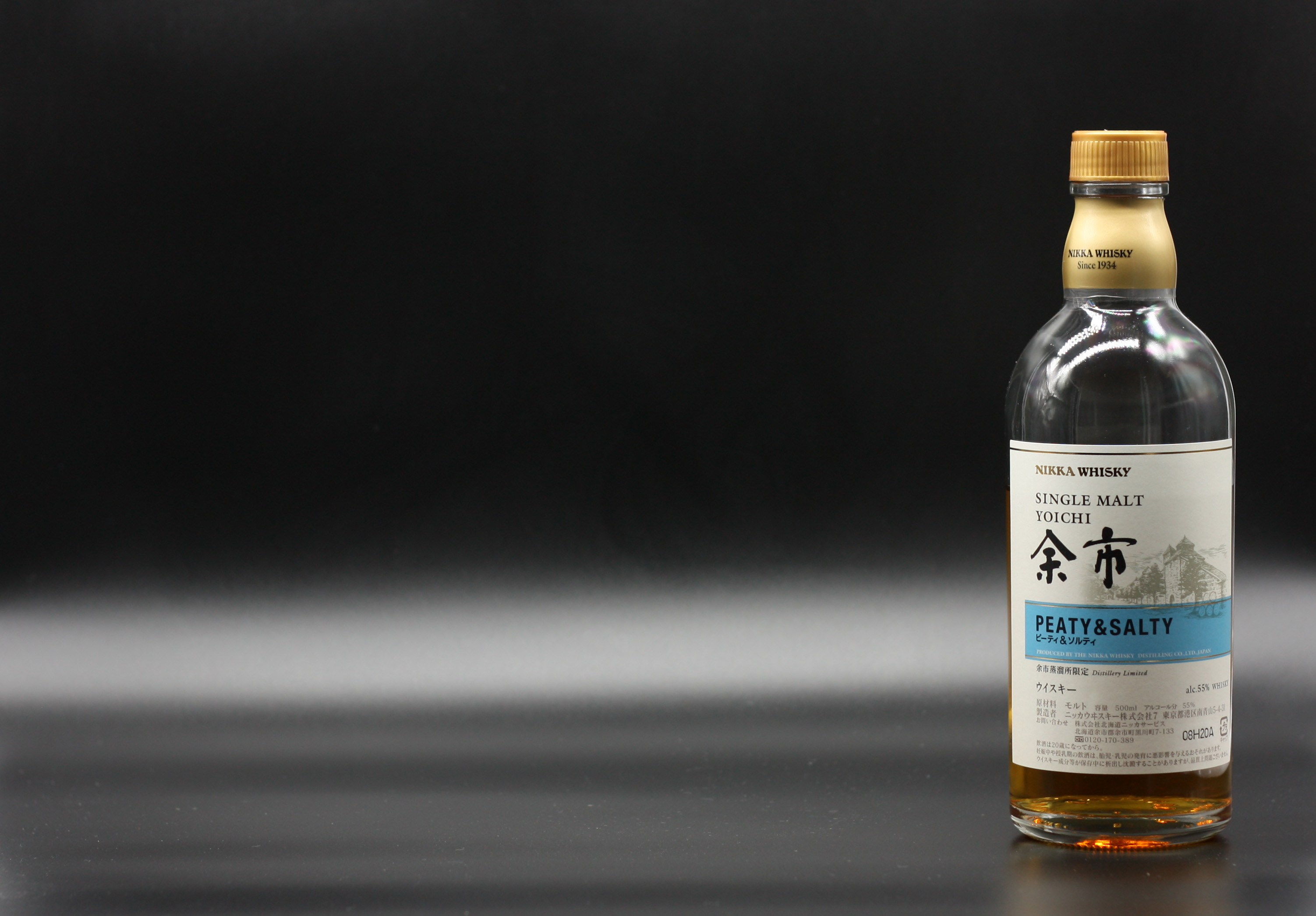 Yoichi Peaty & Salty review - More Drams, Less Drama